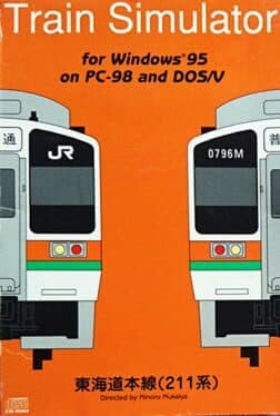 Train Simulator: Tokaido-honsen 211-kei cover art