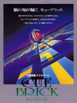 Cue Brick cover art