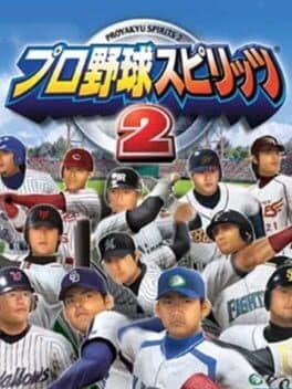 Pro Yakyuu Spirits 2 cover art