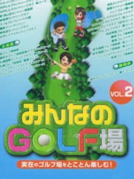 Minna no Golf-jou Vol. 2 cover art