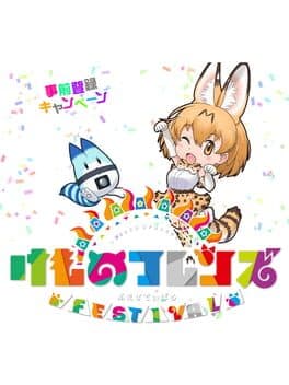 Kemono Friends Festival cover art