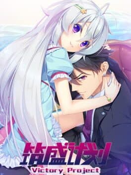 Victory Project cover art