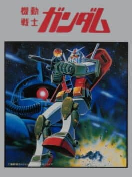 Kidou Senshi Gundam cover art