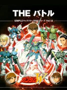 Simple Characters 2000 Series Vol. 13: Kidou Senki Gundam W - The Battle cover art