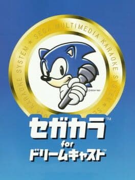 Sega Kara for Dreamcast cover art