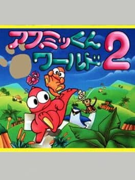 Asmik-kun World 2 cover art