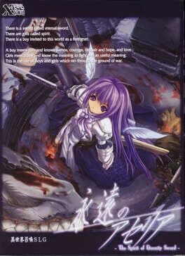 Aselia the Eternal cover art