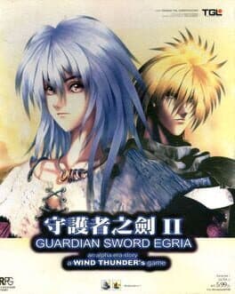 Egria: Guardian Sword II cover art
