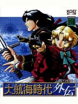 Daikoukai Jidai Gaiden cover art
