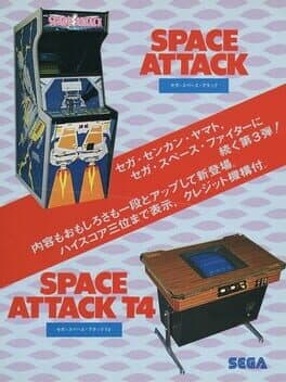 Space Attack cover art