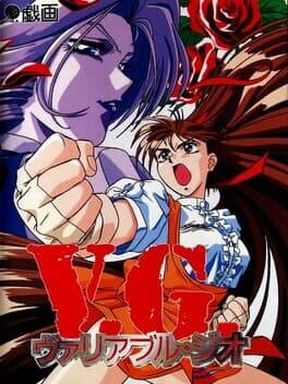 V.G.: Variable Geo cover art