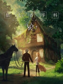 Spice and Wolf VR cover art