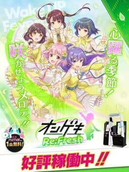 Ongeki Re:Fresh cover art