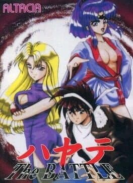 Hayate the Battle: Hyper Real Battle Action cover art