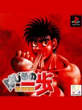 Hajime no Ippo: The Fighting! cover art