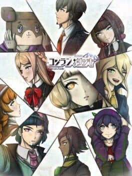 Konran;Zanki cover art