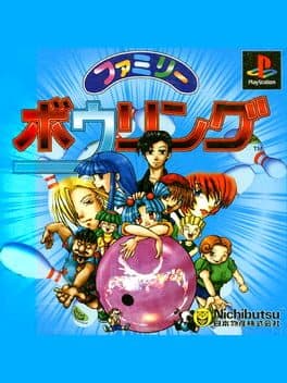 Family Bowling cover art