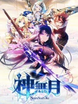 ShinNaZuki cover art