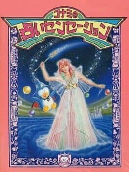 Konami no Uranai Sensation cover art