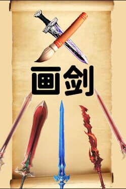 Draw Sword cover art