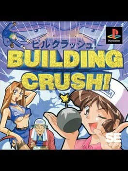 Building Crush! cover art