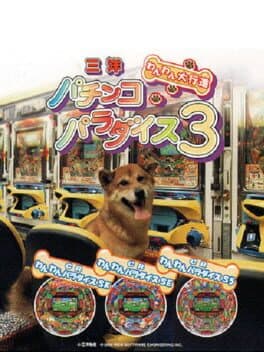 Sanyo Pachinko Paradise 3 cover art
