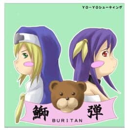 Yo-Yo Shooting: Buritan cover art