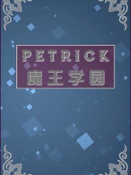 Petrick cover art