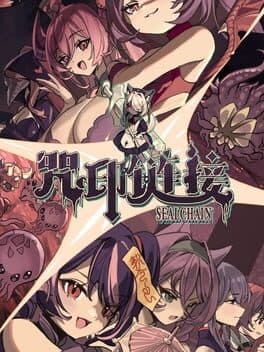 Sealchain cover art