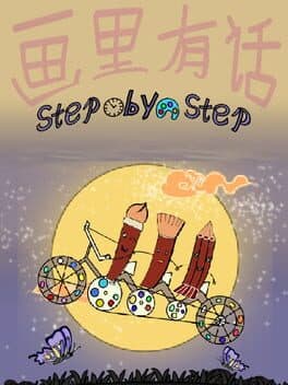 StepByStep cover art
