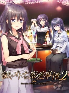 Hataraku Otona no Renai Jijou 2 cover art