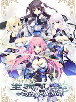 Seikishi Melty Lovers cover art