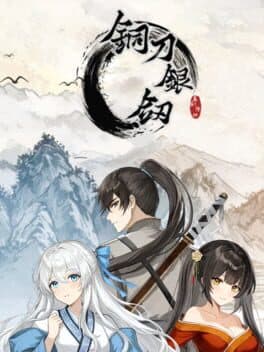 Tóng Dāo Yín Jiàn cover art