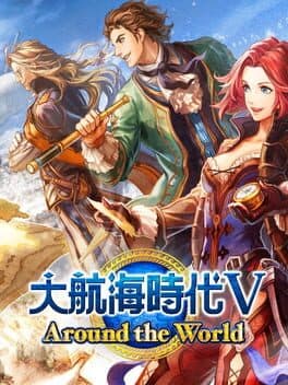 Daikoukai Jidai V cover art