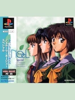 Noël: La Niege Special cover art