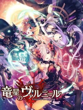 Varnir of the Dragon Star: Ecdysis of the Dragon Limited Edition cover art