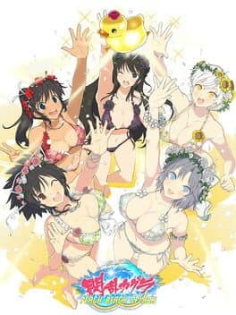 Senran Kagura: Peach Beach Splash - Sunshine Edition cover art