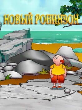 New Robinson cover art