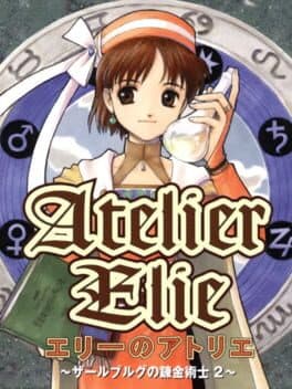 Atelier Elie: The Alchemist of Salburg 2 cover art
