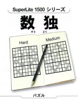 SuperLite 1500 series: Sudoku cover art