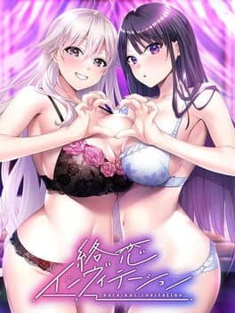 Karakoi Invitation cover art