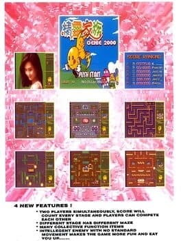 Puckman Pockimon Genie 2000 cover art