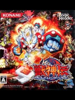 Juushinden: Ultimate Beast Battlers cover art