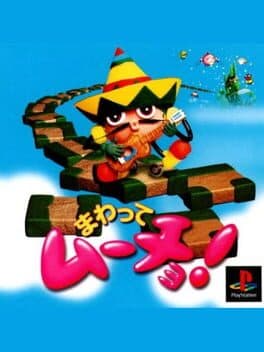 Mawatte Mucho! cover art