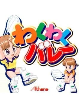 Waku-waku Volley cover art