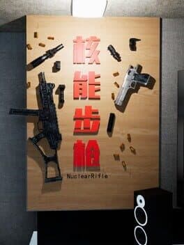 NuclearRifle cover art