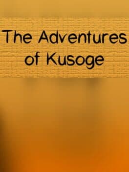 The Adventures of Kusoge cover art