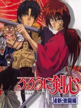 Rurouni Kenshin: Meiji Kenkaku Roman-tan - Ishin Gekitou-hen cover art
