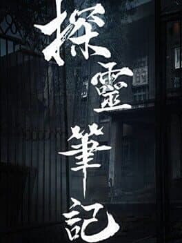 Notes of Soul cover art