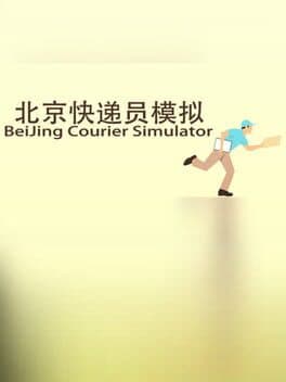 BeiJing Courier Simulator cover art